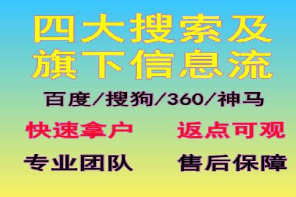 百度推广的收费策略与某公司广告投放效果分析